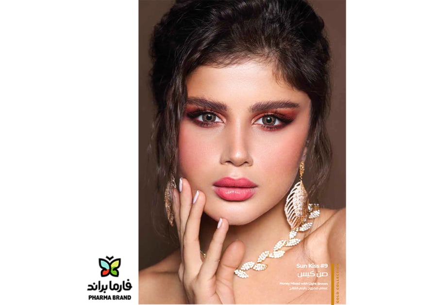 ذهب عدسات يومية SUN KISS رقم 9