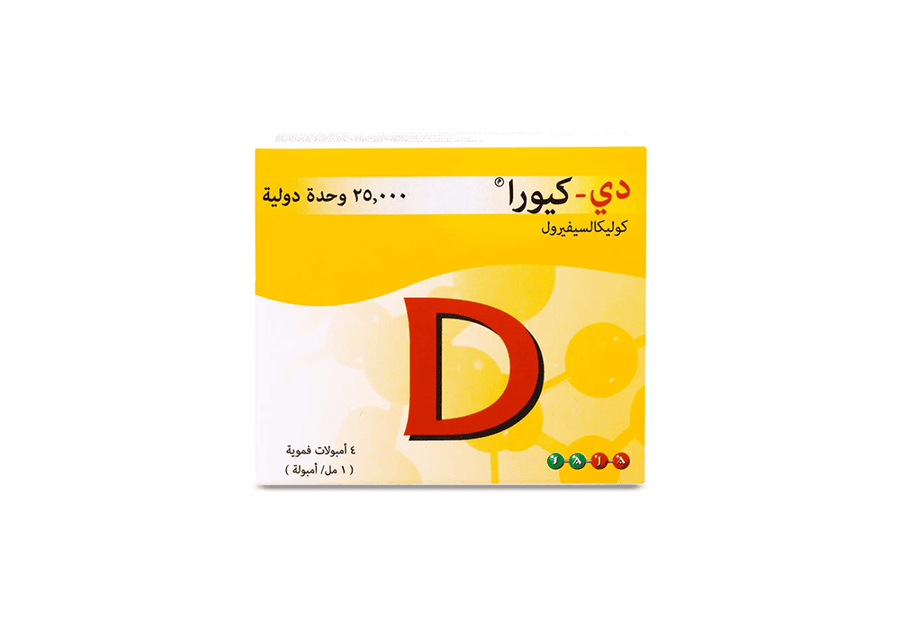 دي كيورا 25000 وحدة دولية 4 أمبولات عن طريق الفم