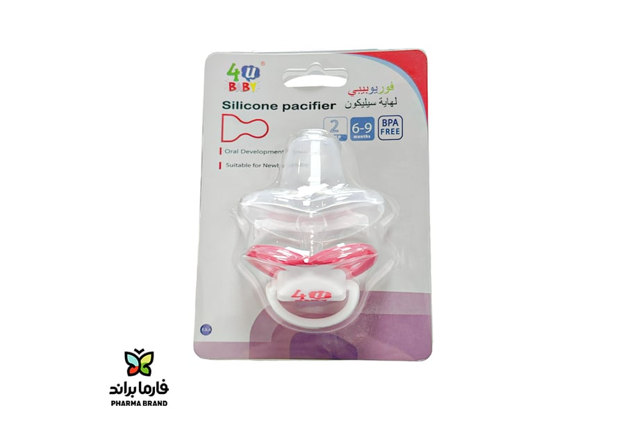 فور يو بيبي لهاية رقم 2من عمر6-9 اشهر