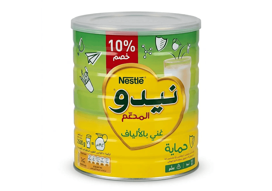 حليب نيدو المدعم عبوة 2500 جرام 2013