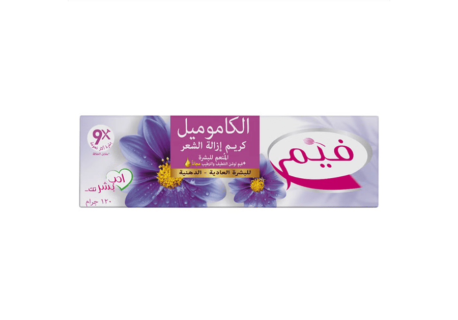 فيم كريم ازالة الشعر بالكاموميل للبشرة العادية والدهنية 120مل