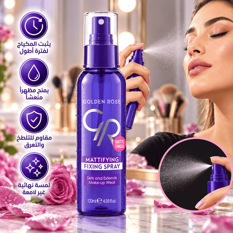 فعالية ومميزات  بخاخ جولدن روز المطفي