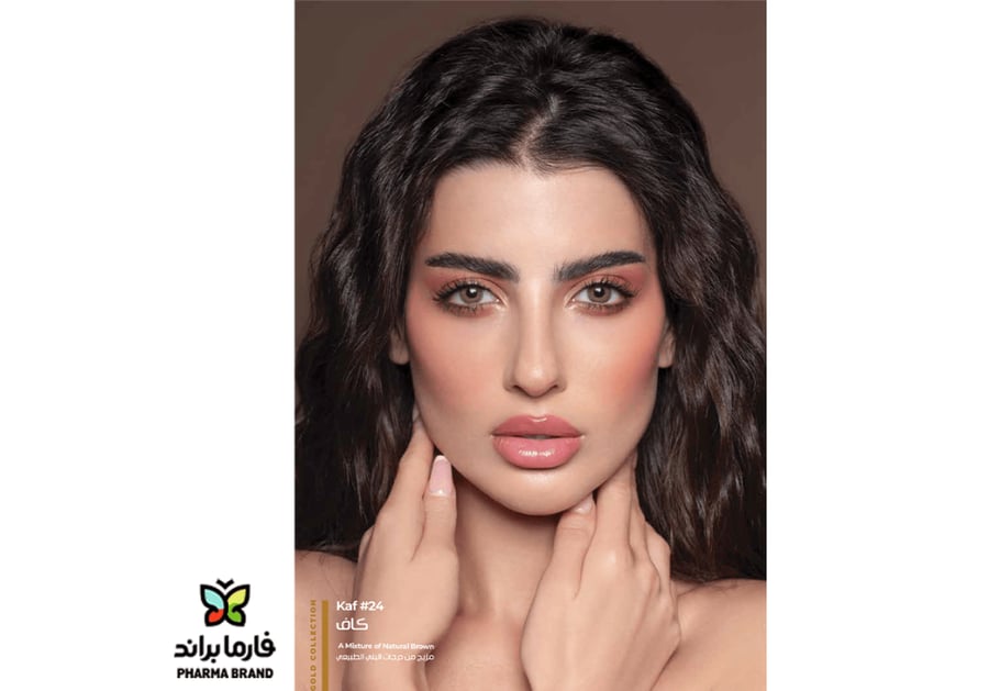 ذهب عدسات يومية KAF رقم 41