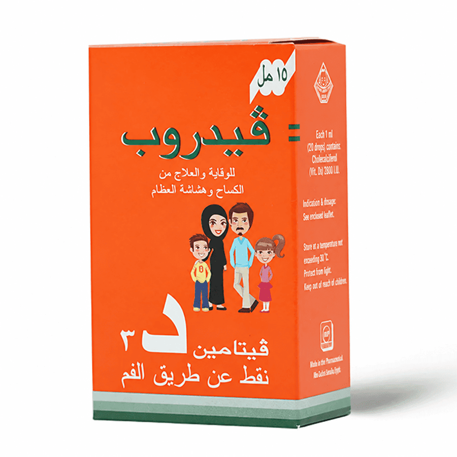 فيدروب فيتامين د نقط للأطفال  15مل