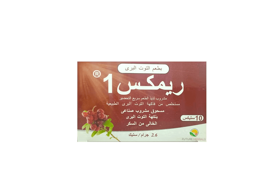 ريمكس 1مستخلص التوت البري  خالي من السكر، 10 أكياس