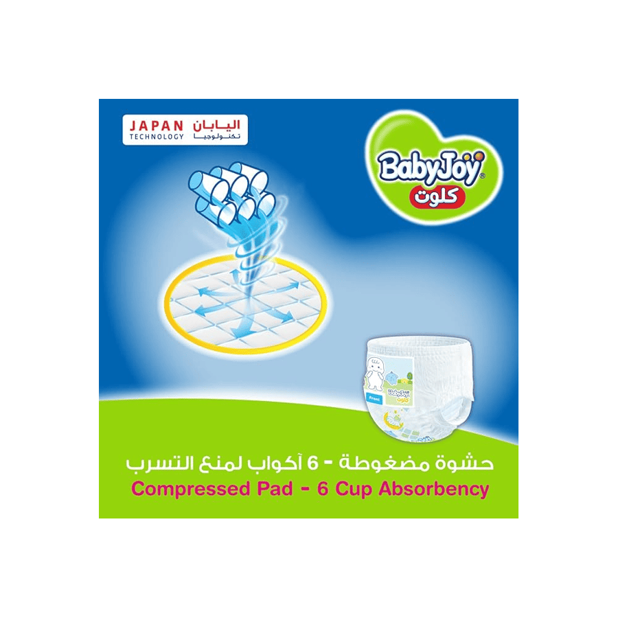 بيبي جوي حفاضات اطفال رقم 6 كلوت عدد 64 حبة بوكس