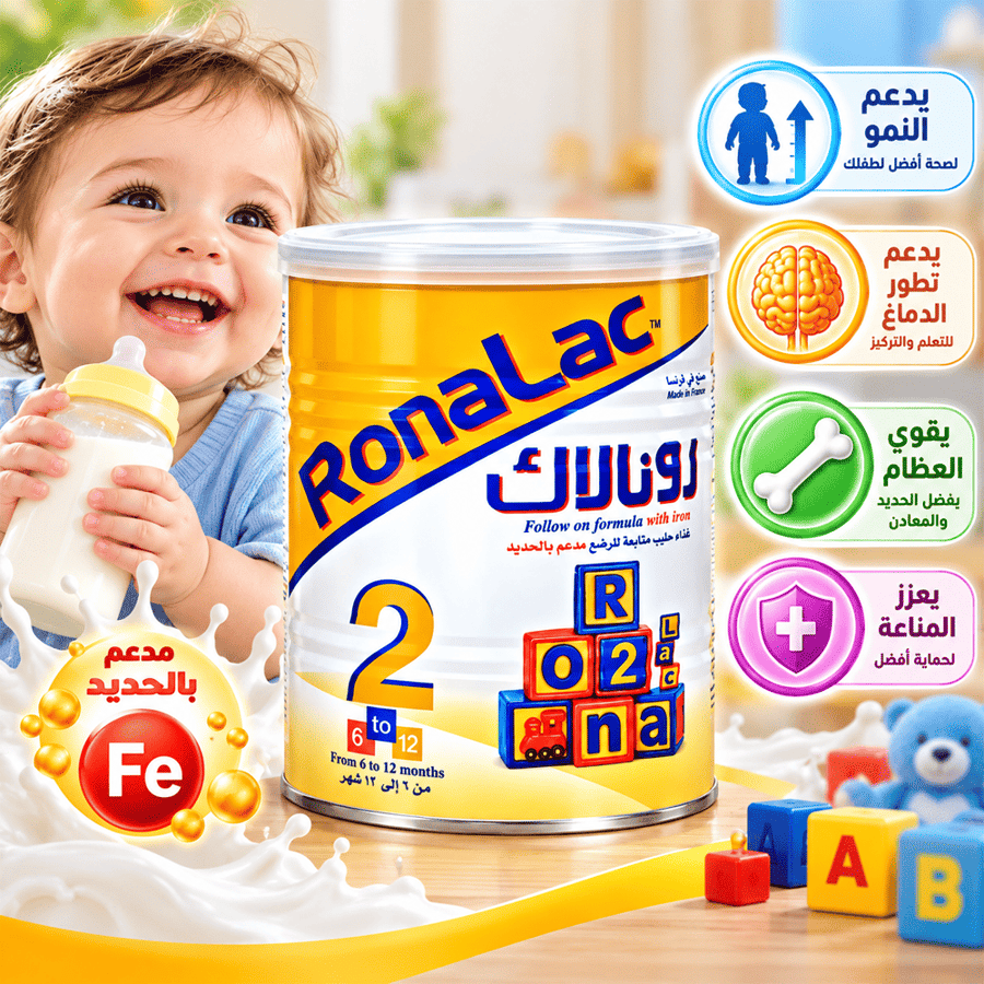 حليب رونالاك رقم 2 عبوة 850 جرام