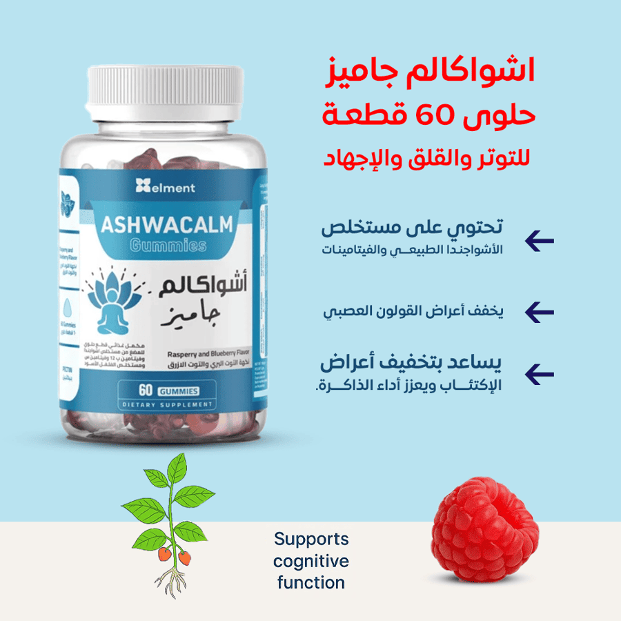 إلمنت أشواكالم علكات نباتية 60 قطعة