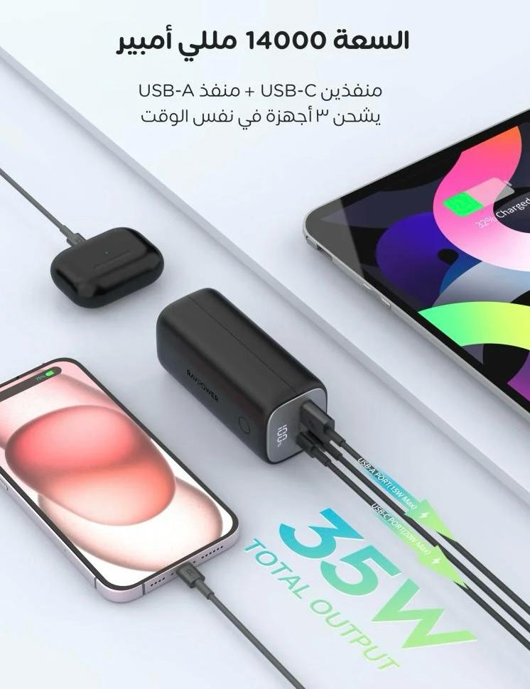 بطارية متنقلة راف باور بقوة 70 واط بسعة 20000 ملي امبير منفذين تايب سي ومنفذين USB-A - اسود