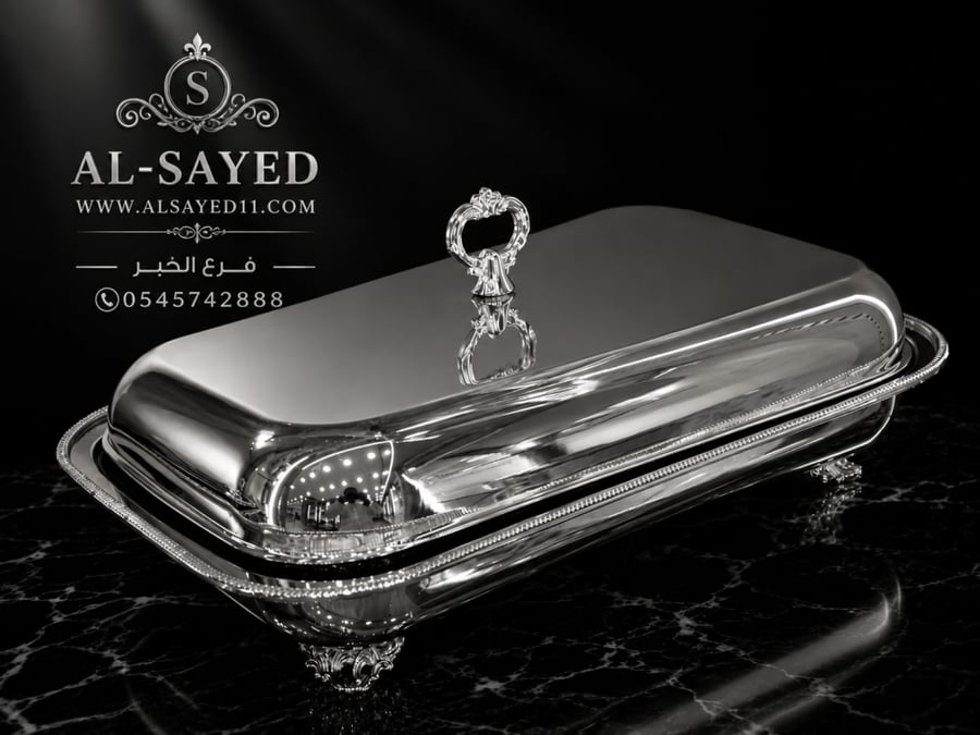 صينية بغطاء سلفر ٢ لتر