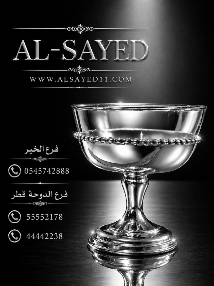 Silver Mini Stand, 8.5 cm diameter
