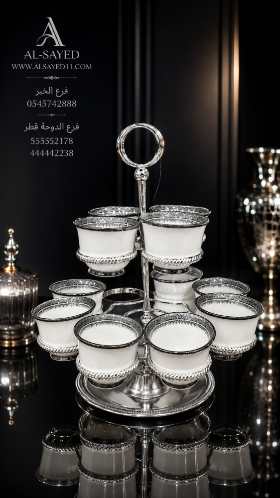 Silver cup holder without cup