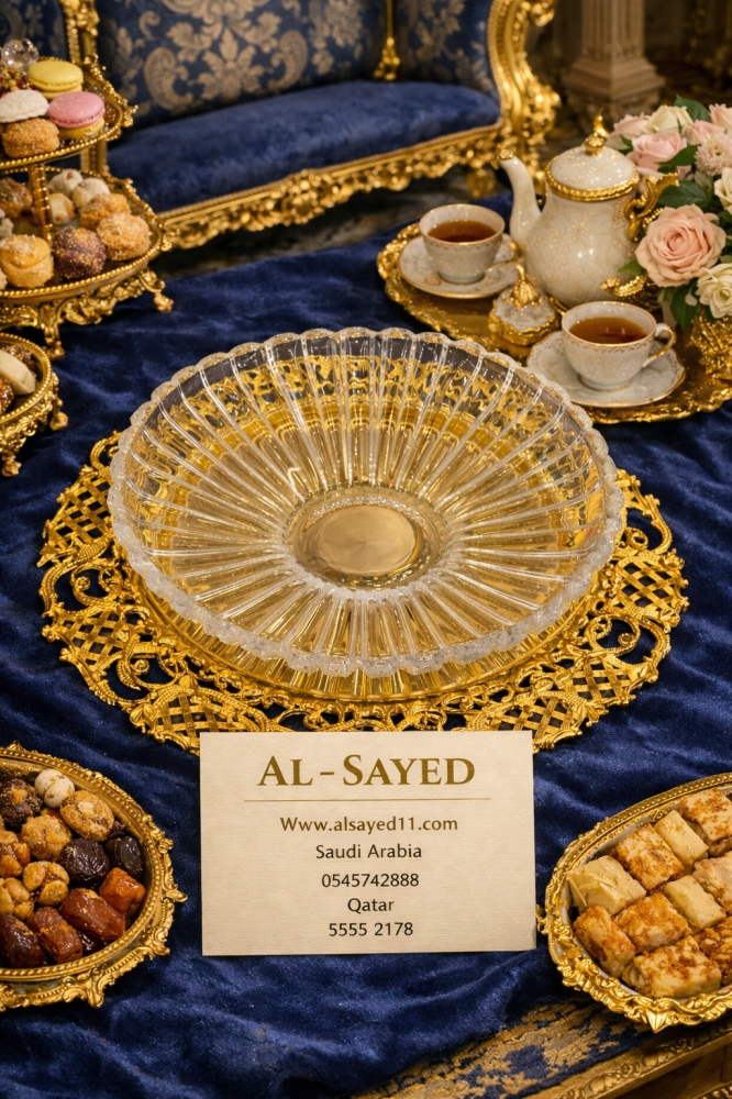 صينيه تقديم قطر ٢٧ سم