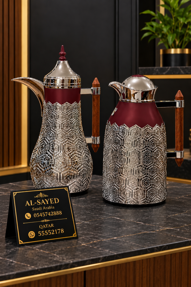 طقم ترامس