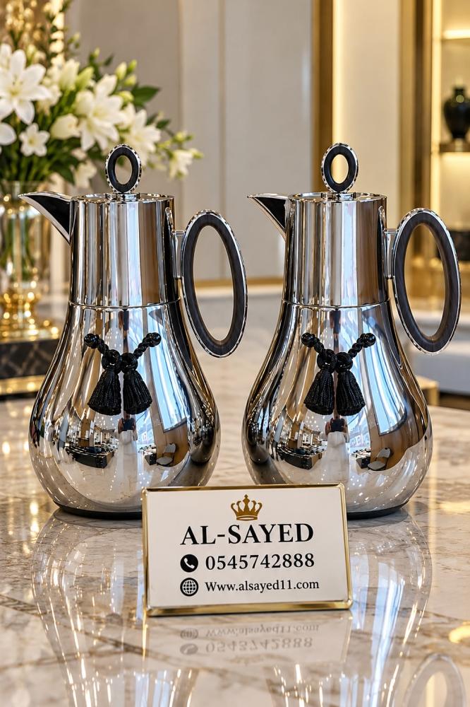 طقم ترامس