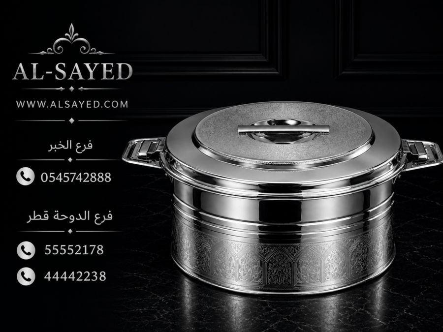 حافظه استيل