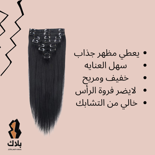 اكستنشن كمبودي ملكي (ويفي)