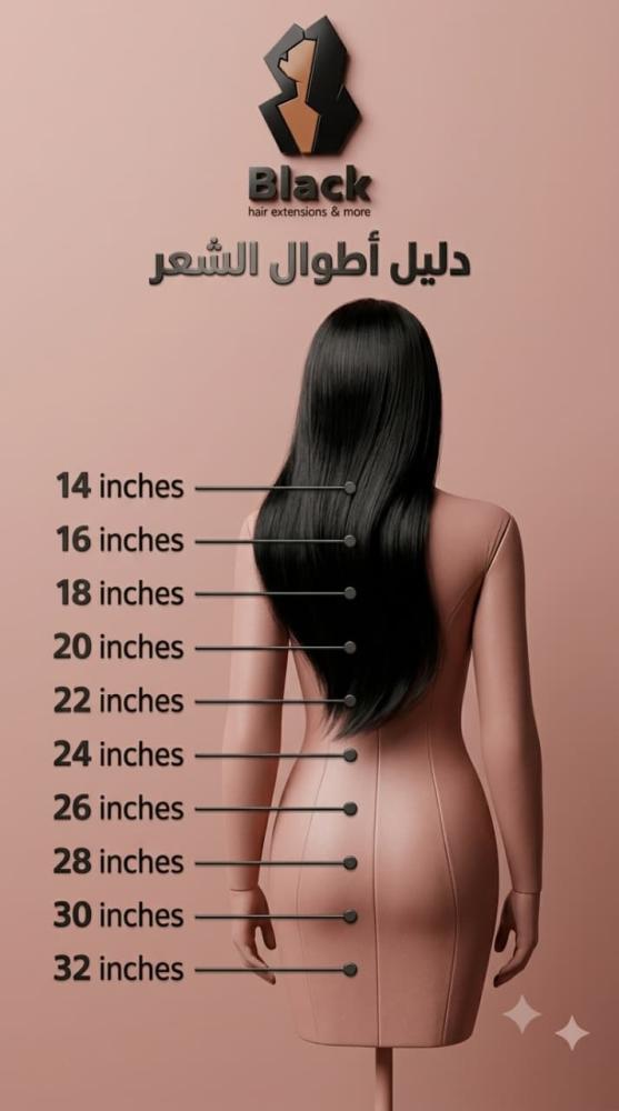 اكستنشن كلبس قطعة وحدة