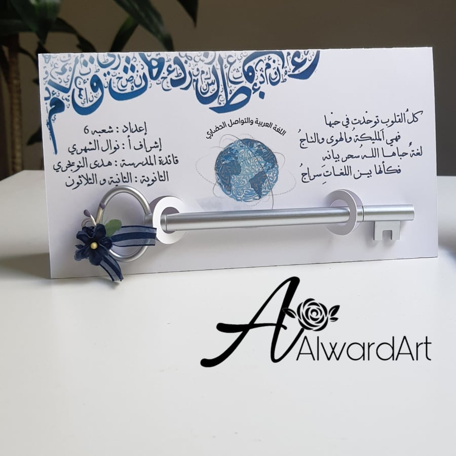 بطاقة قلم