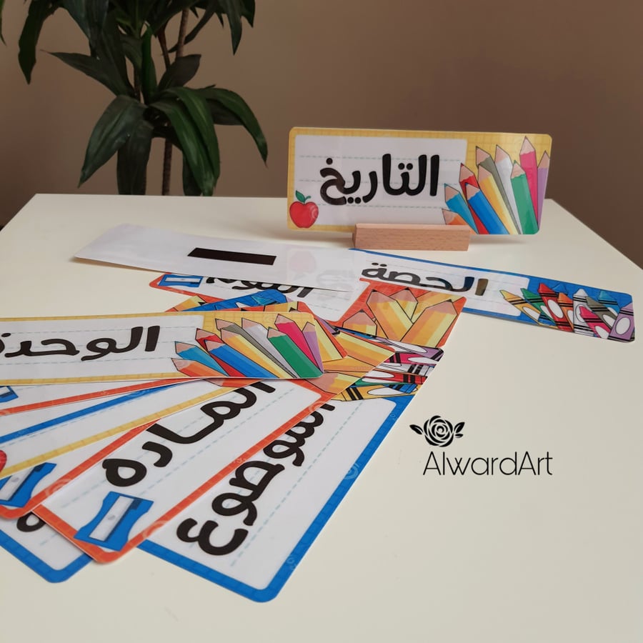 12 بطاقة