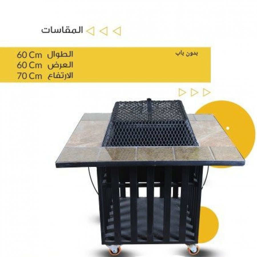 مشب مرتفع بدون باب
