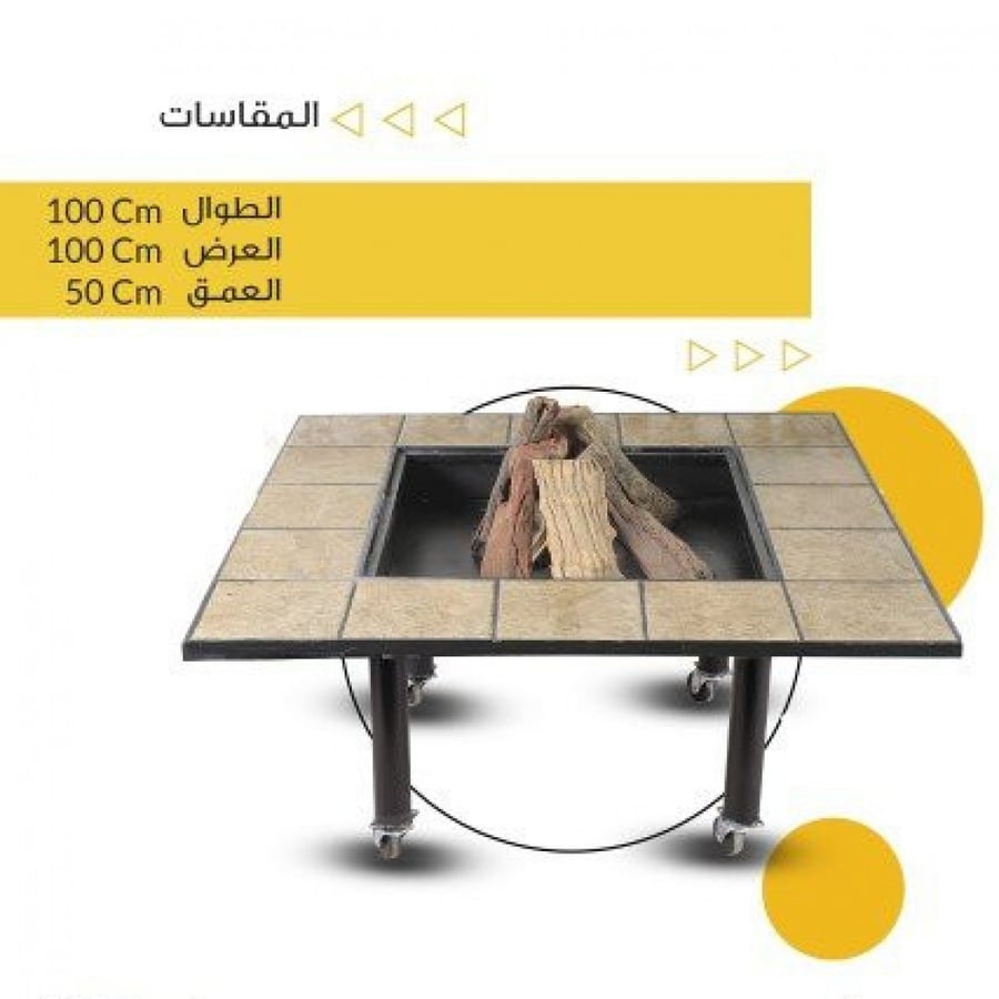 مشب مقاس وسط مع شبك فقط