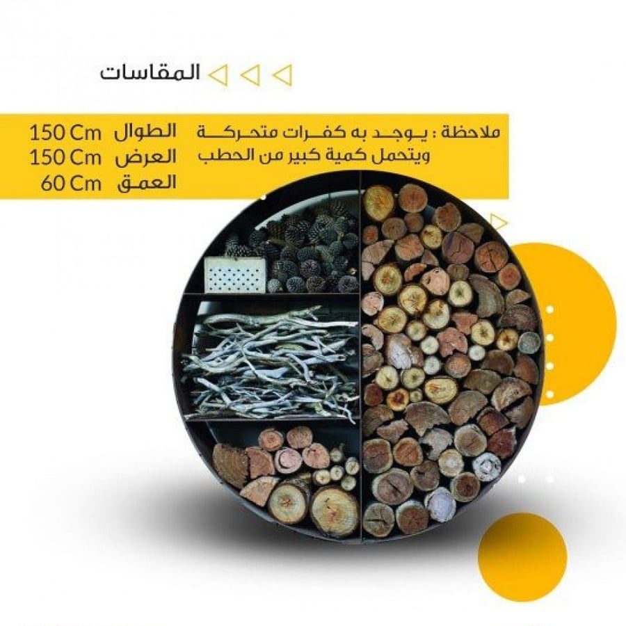 حامل حطب كبير جدا موديل 2