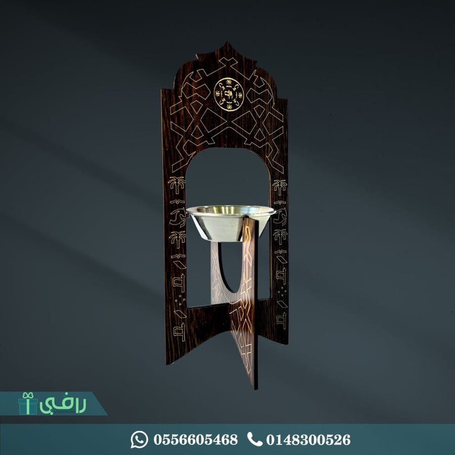 مبخره خشبيه انيقه