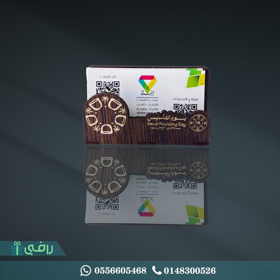 حامل كروت خشبي