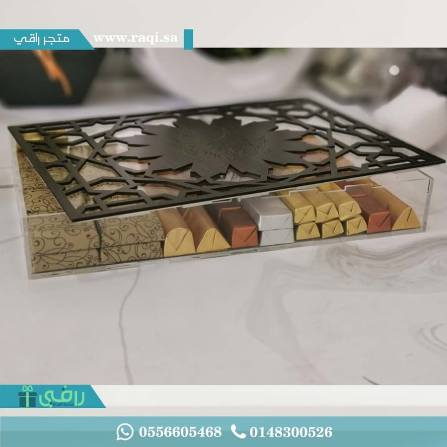 علبة شوكولاته بالاكريليك والخشب