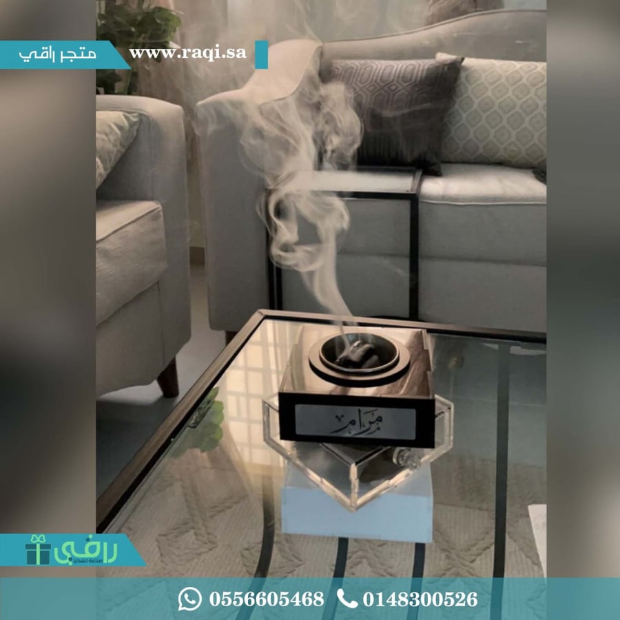 مبخرة تقديم