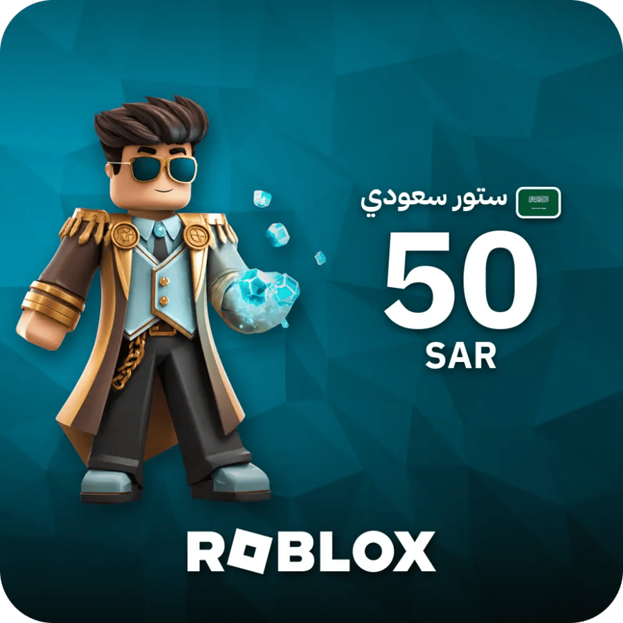 روبلوكس / 50 SAR / Code