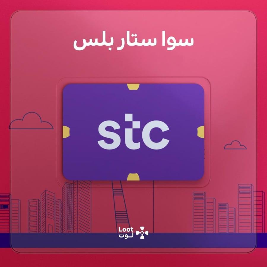 Star Plus activation service – STC