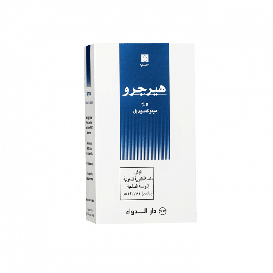 هيرجرو محلول لتساقط الشعر 5%