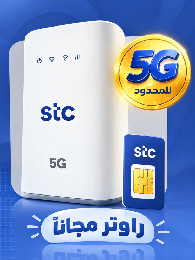 راوتر 6 شهمر مع راوتر مجانا