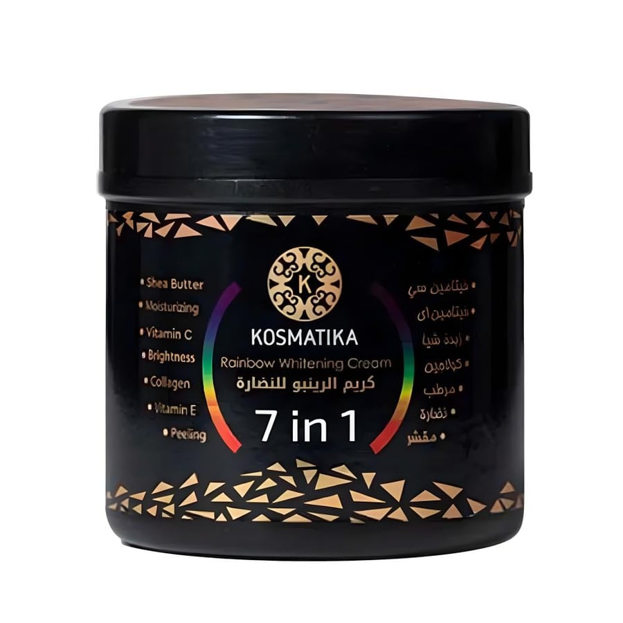 كوزماتيكا كريم ومقشر الرينبو 7in1 للنضارة 500ml