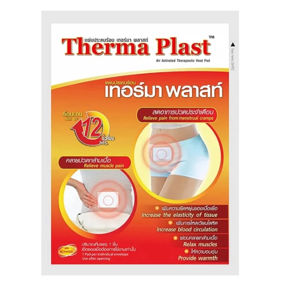 ثيرما بلاست Therma Plast لصقات وسادة حرارية لتخفيف آلام العضلات وتشنجات الدورة الشهرية  – 5 لصقات