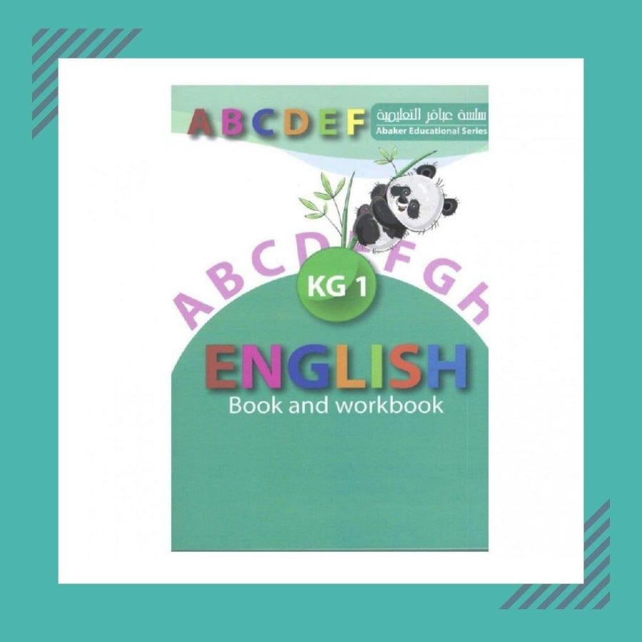 تعلم الانجليزية KG1 | سلسلة عباقر التعليمة