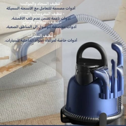 مكنسة كهربائية ذكية جاف رطب متعددة الاستخدامات دينكس DINX