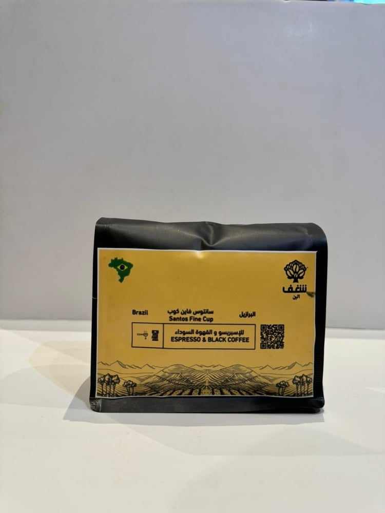 برازيلي - سانتوس فاين كوب 250g