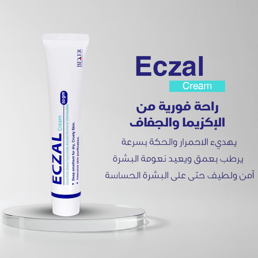 Eczal Cream إيكزال كريم