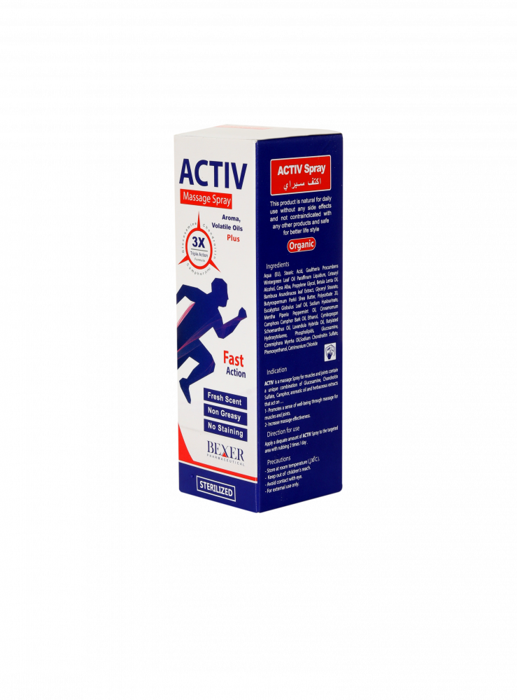 Activ Spray أكتف سبراي