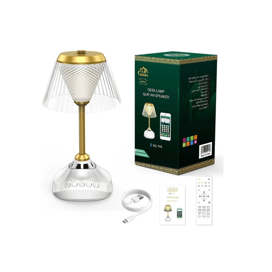 مصباح مكتبي مع اسبيكر قران -DESK LAMP QURAN SPEAKER