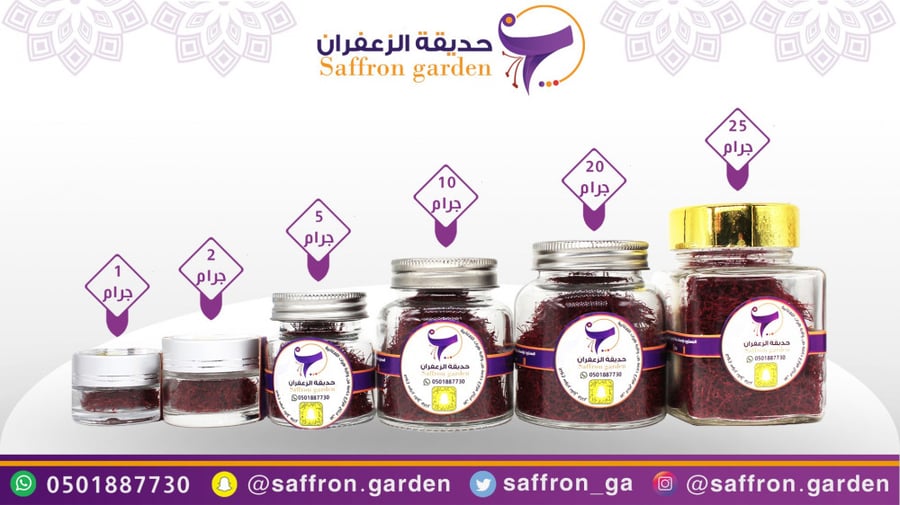 زعفران سوبر نقيل 10 جرام