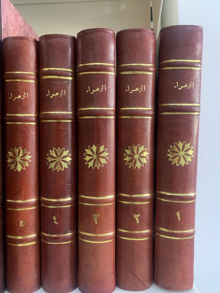 مجلة الزهراء 1-5