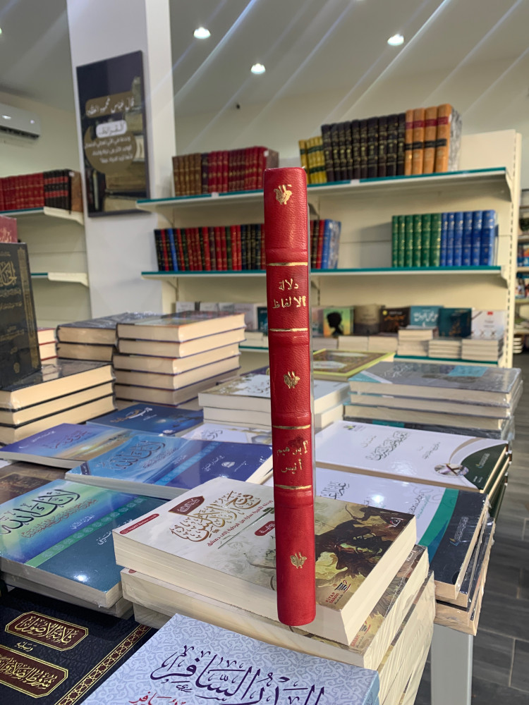 دلالة الالفاظ
