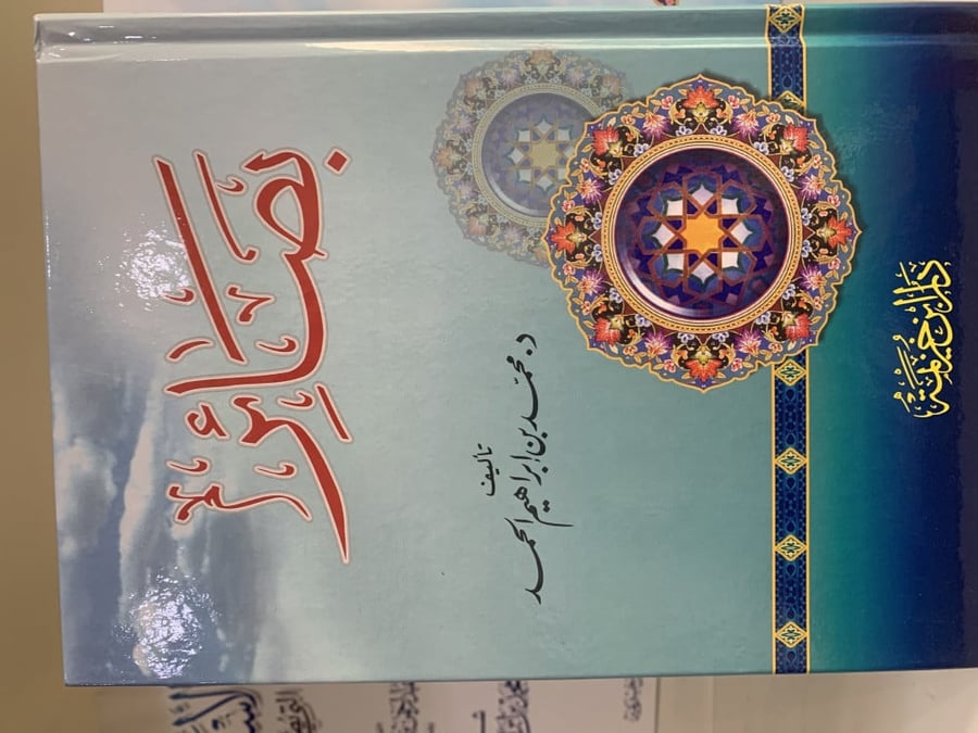 بصائر