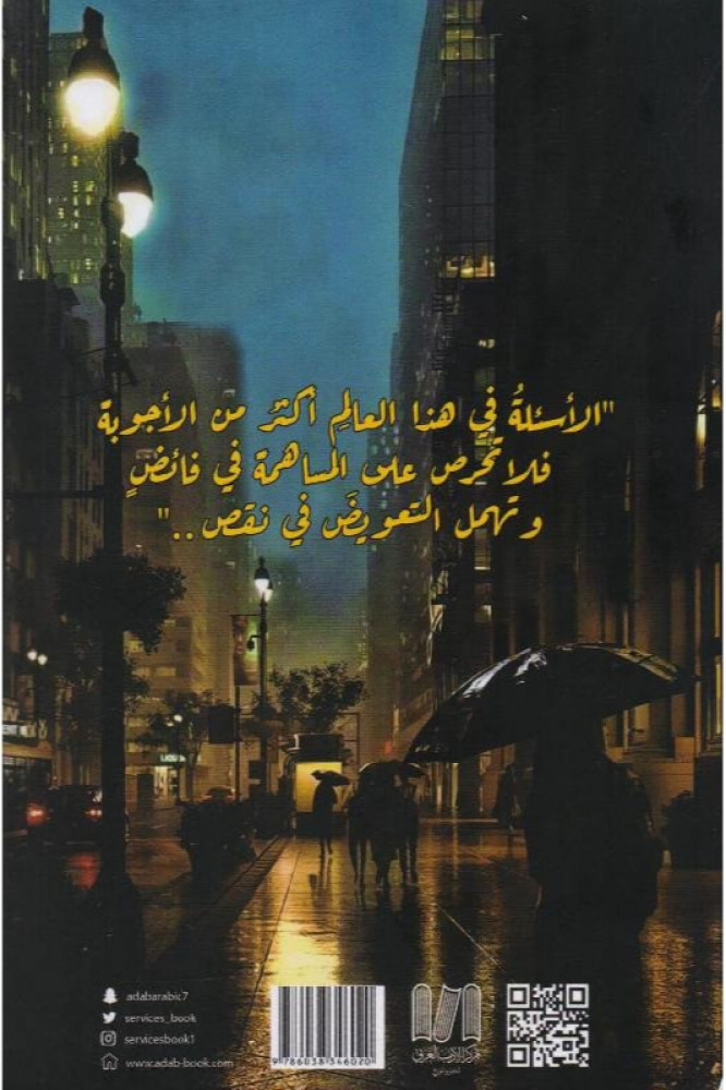هذا ما حدث معي‎