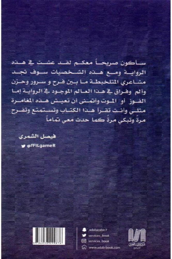 مالاديا‎