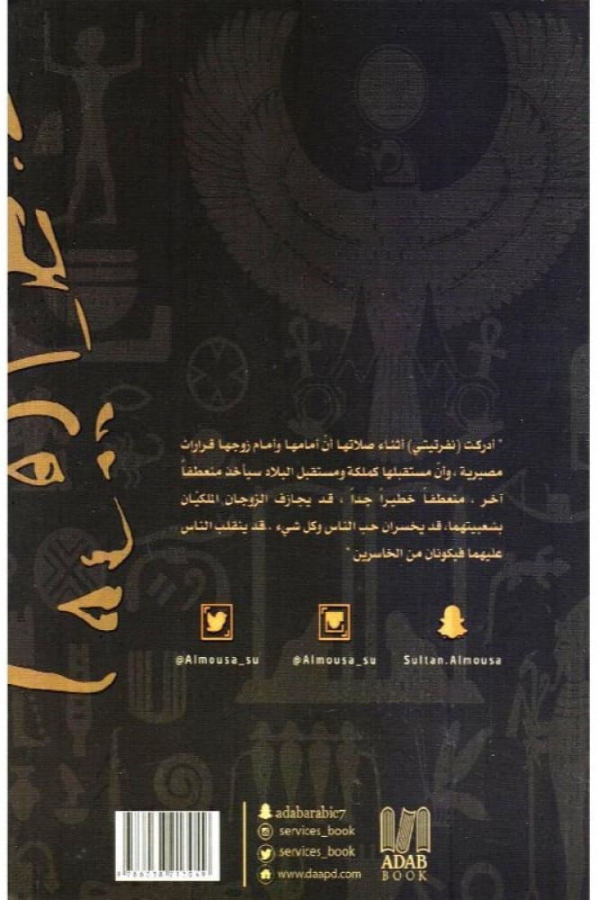 المرأة الكاملة